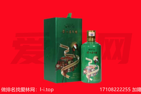 呼和浩特市土默特左旗回收出口茅台酒.jpg