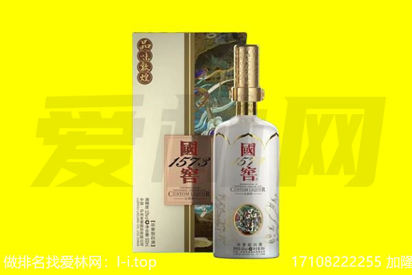 呼和浩特市土默特左旗回收国窖1573