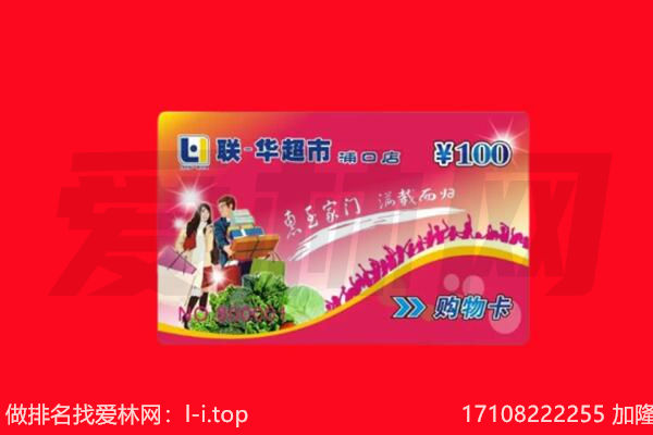 呼和浩特市土默特左旗回收购物卡