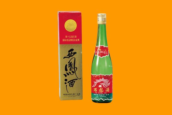 呼和浩特市土默特左旗回收西凤酒