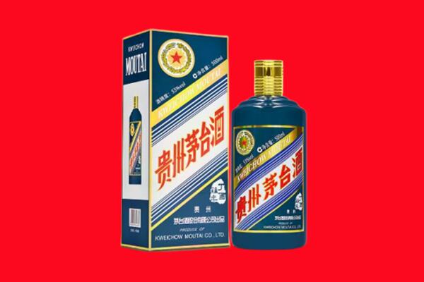 呼和浩特市土默特左旗回收贵州茅台.jpg
